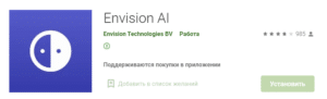 Envision AI