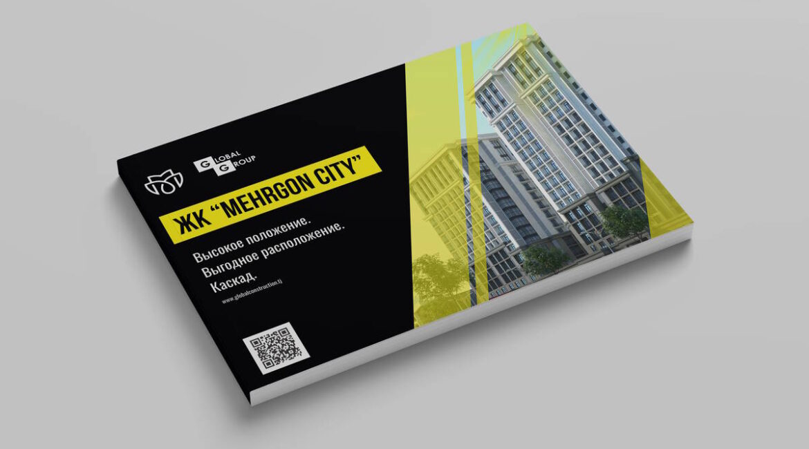 Разработка дизайна фирменного каталога - ЖК Mehrgon City 2