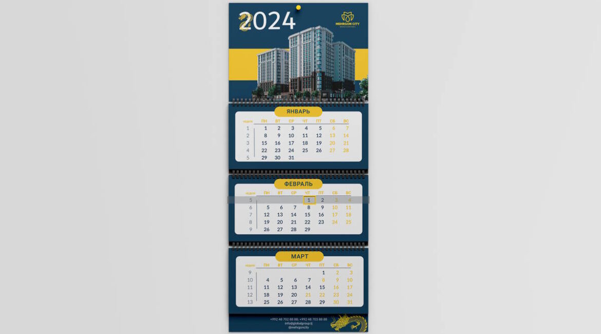 Разработка дизайна фирменного квартального календаря - ЖК Mehrgon City 7